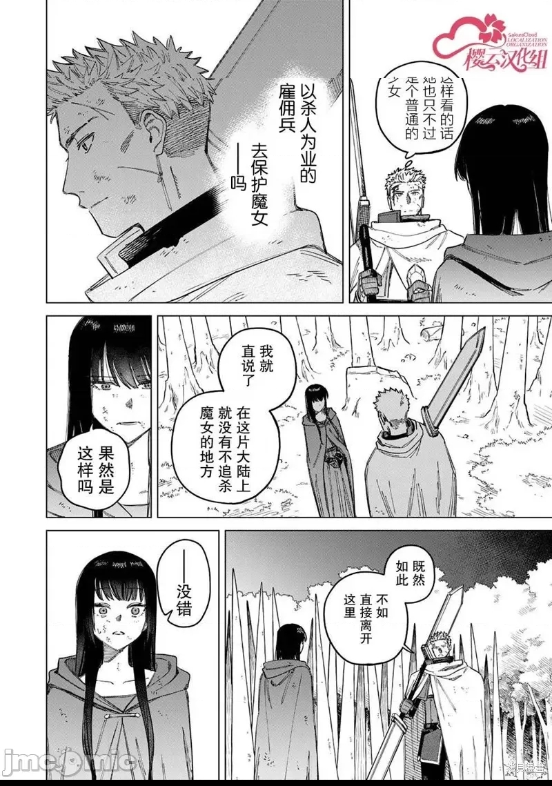 第 65 页