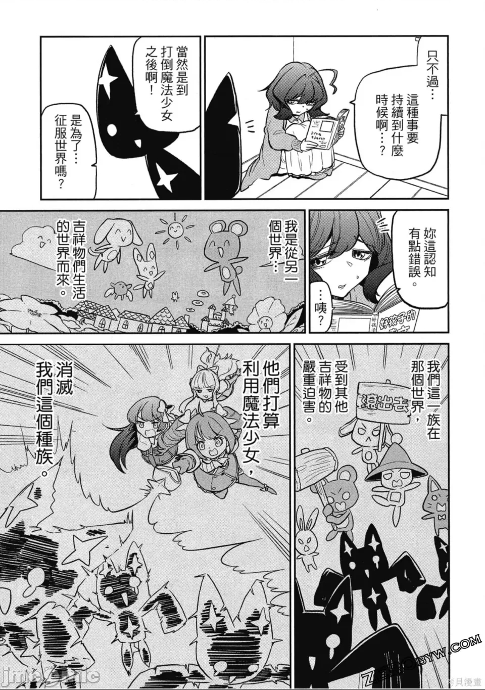第 86 页