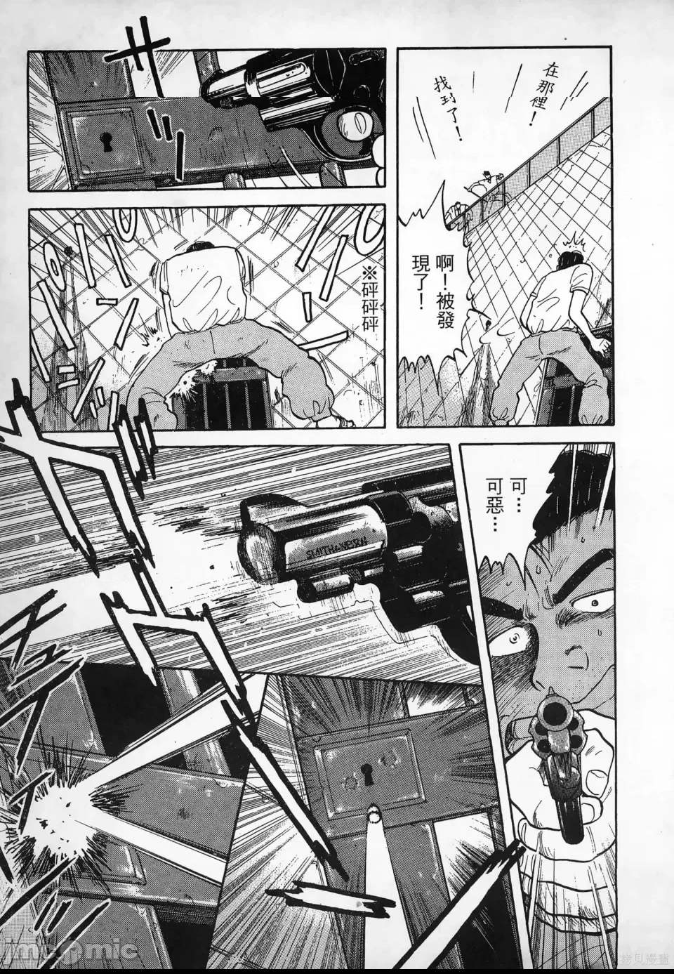 第 23 页