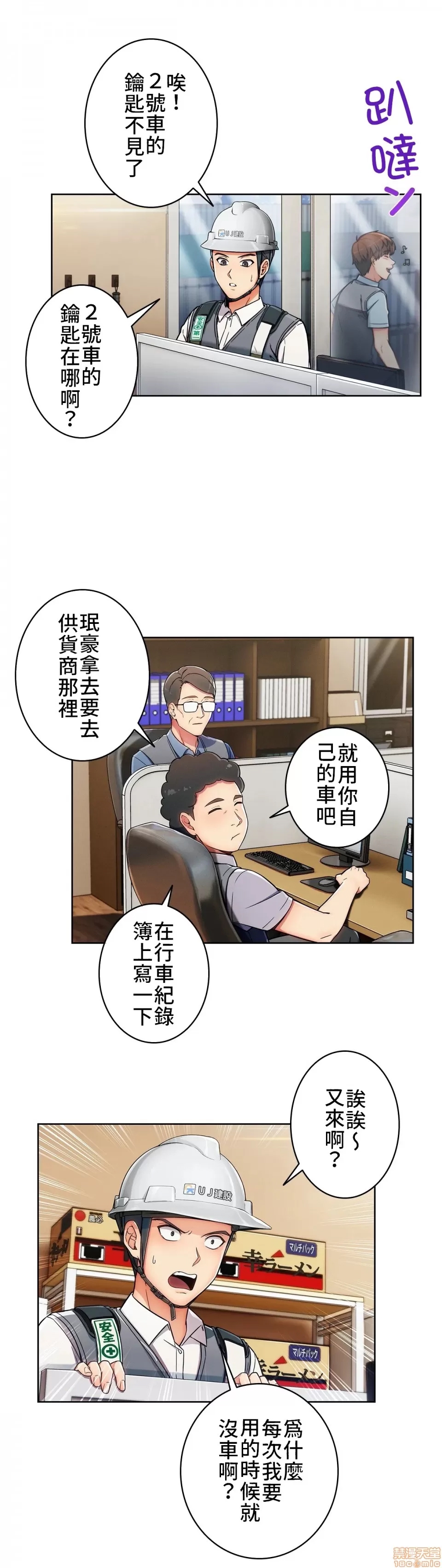 第 36 页