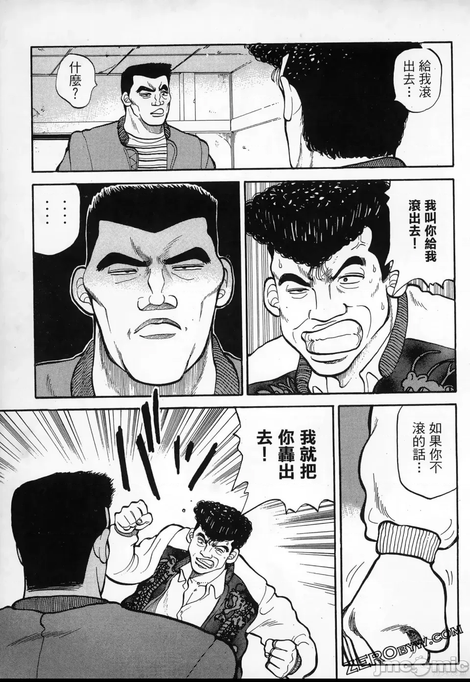 第 117 页