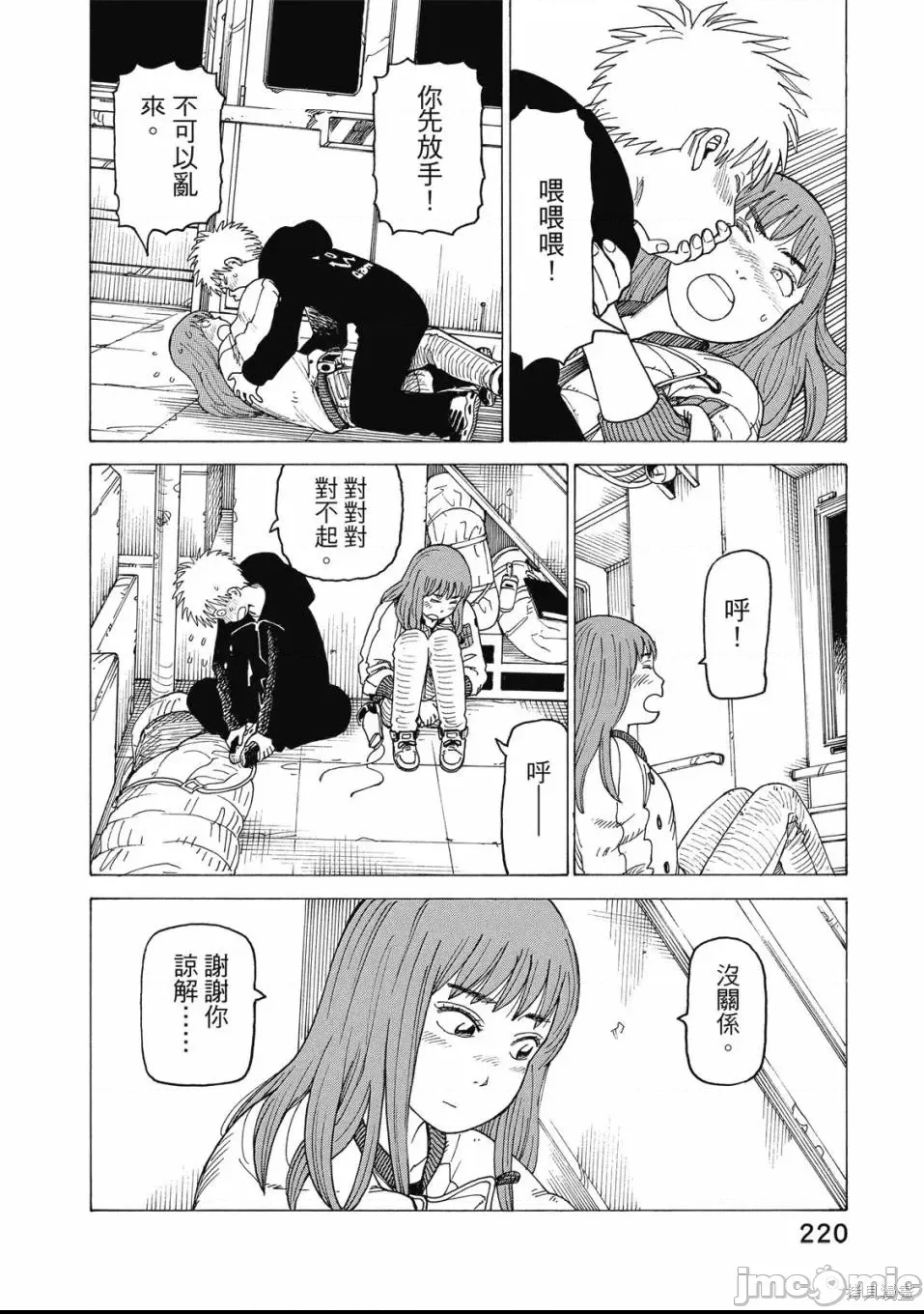 第 222 页