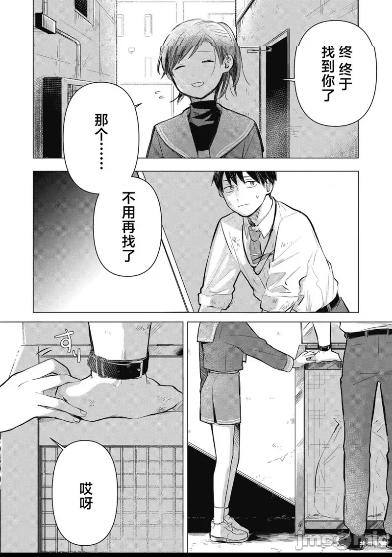 第 46 页