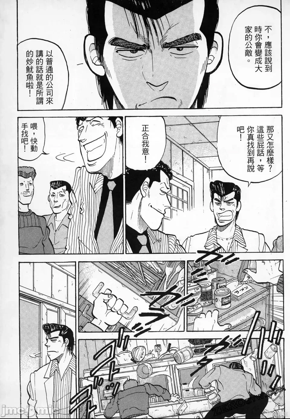 第 235 页