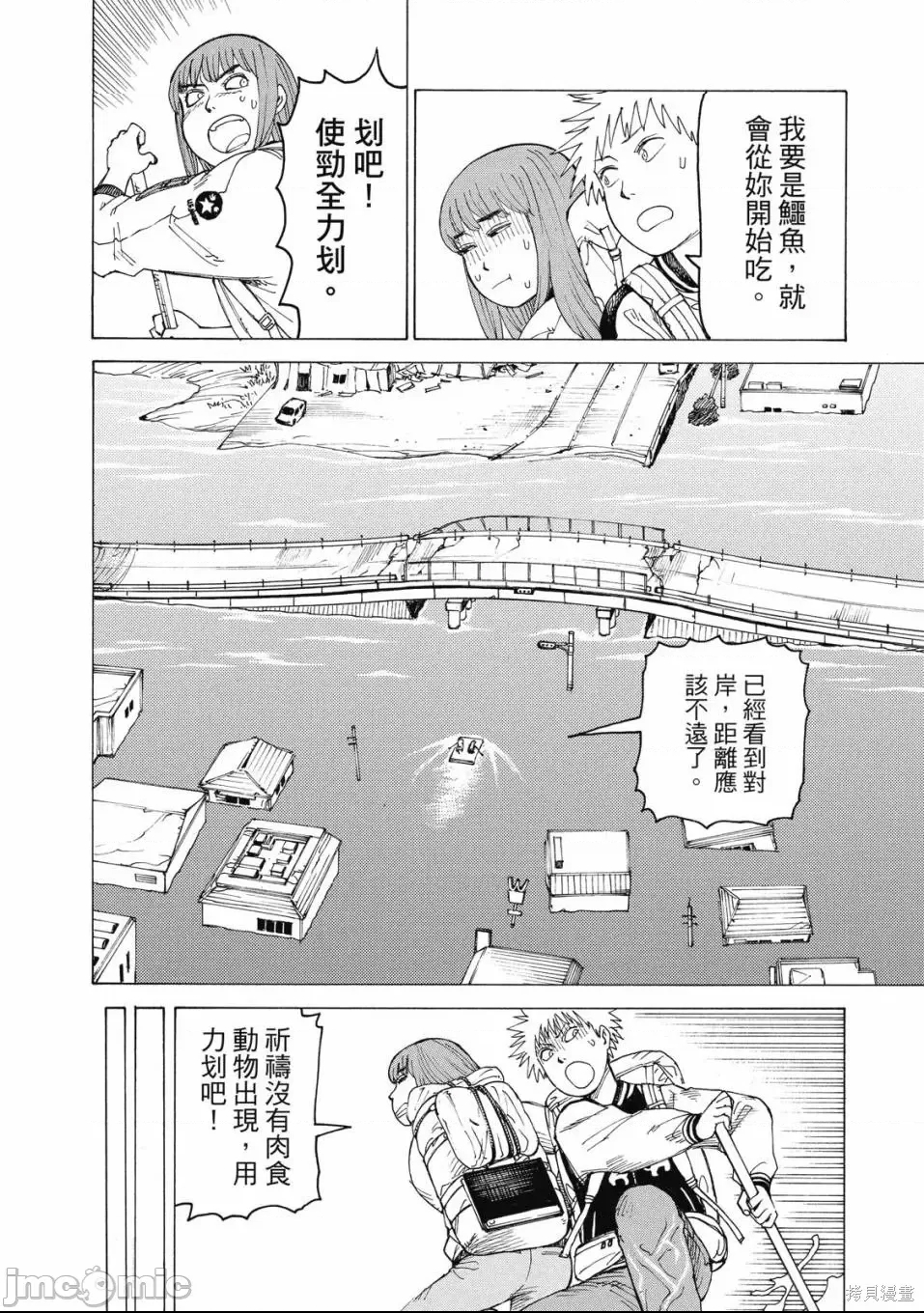 第 190 页