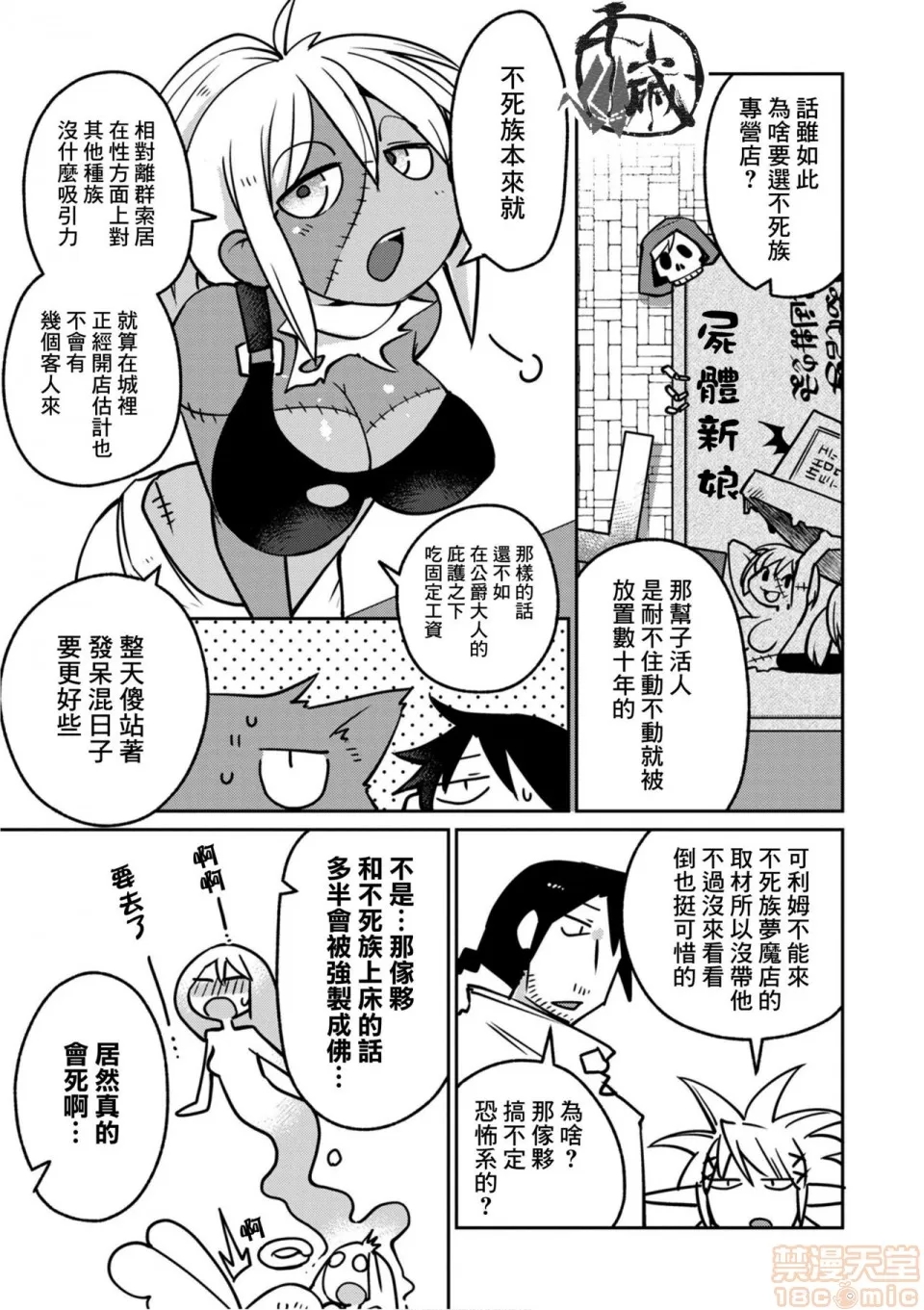 第 32 页