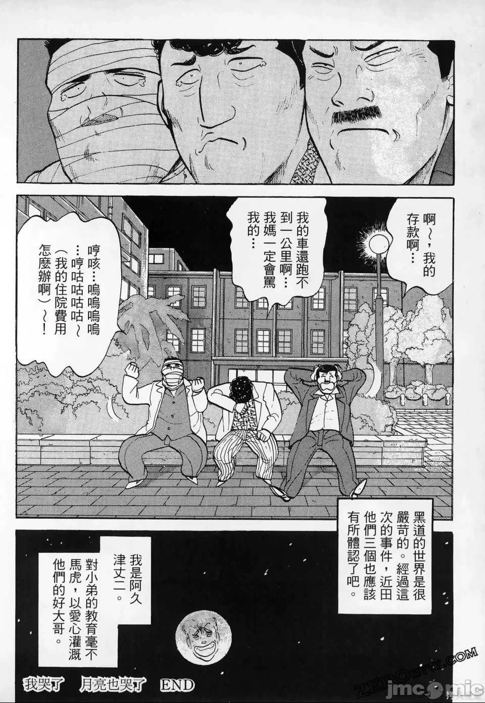 第 222 页