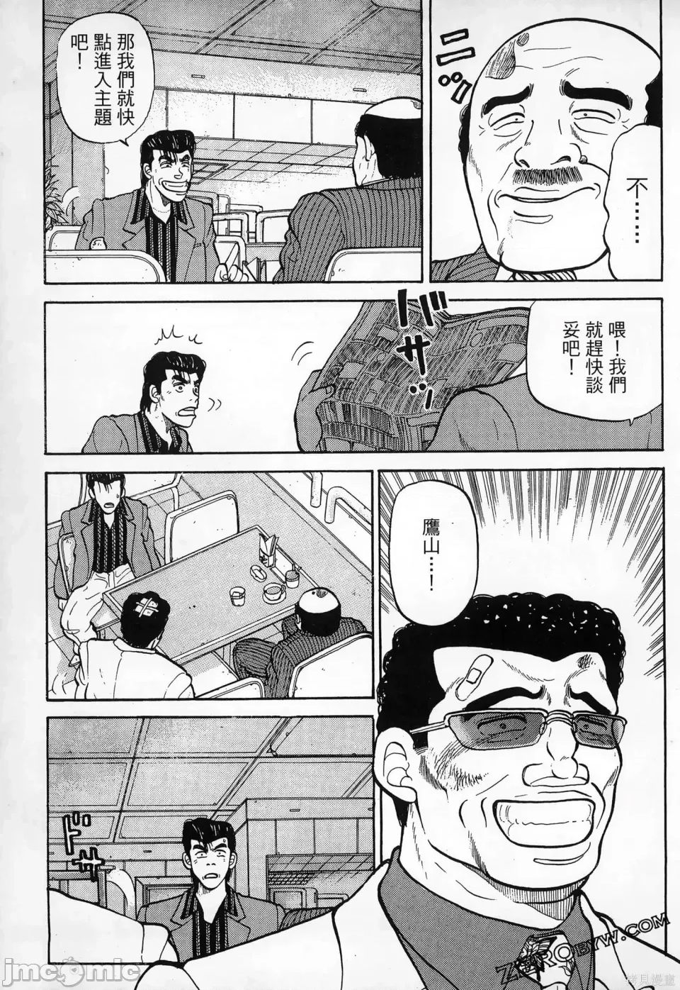 第 171 页