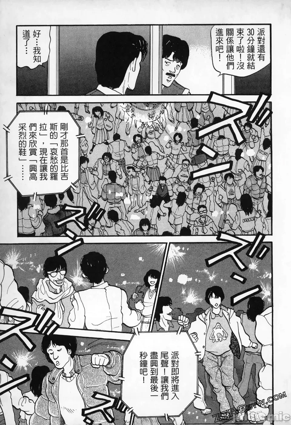 第 184 页
