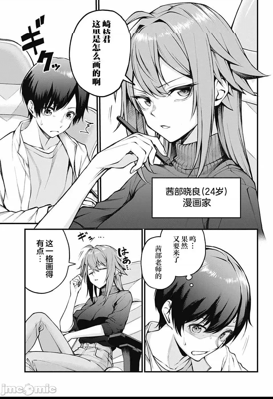 第 5 页