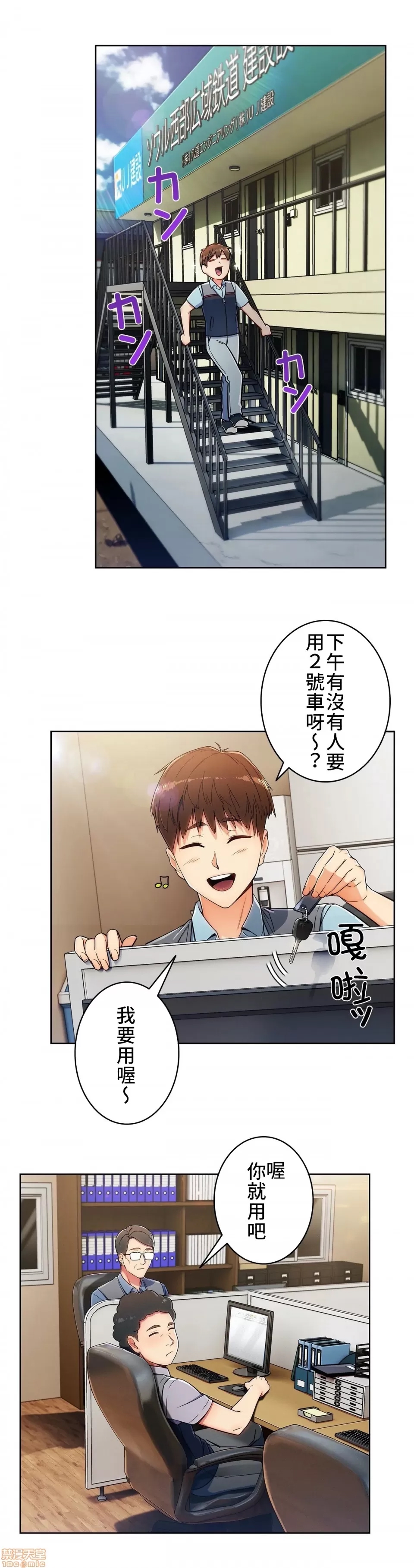 第 35 页