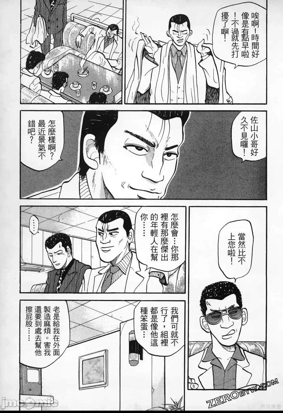 第 170 页