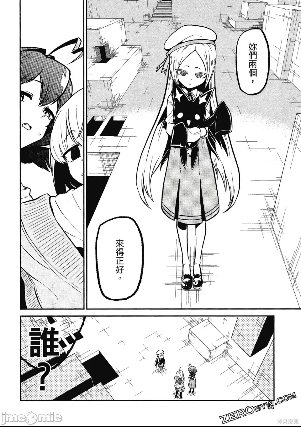 第 85 页