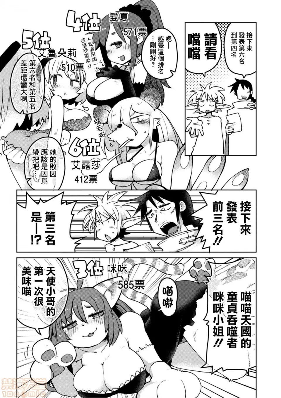第 78 页