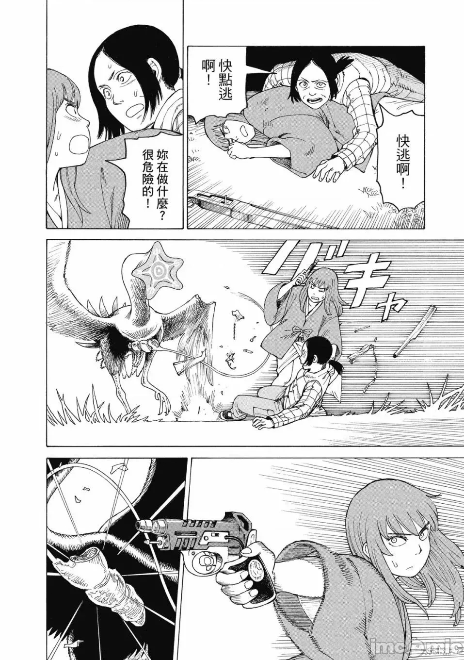 第 144 页