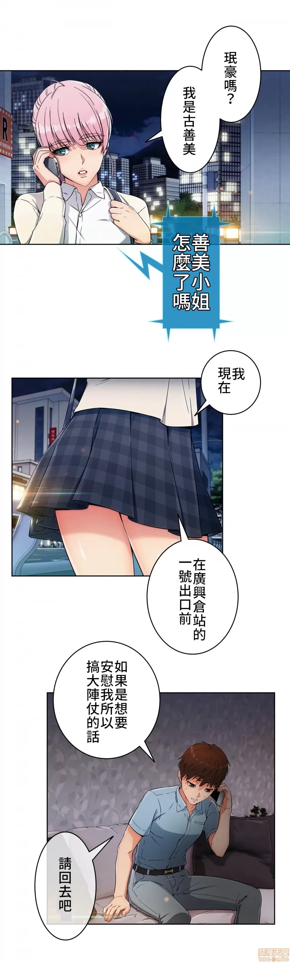 第 31 页