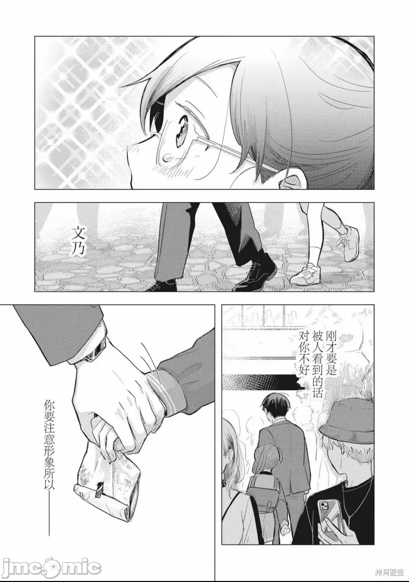 第 33 页