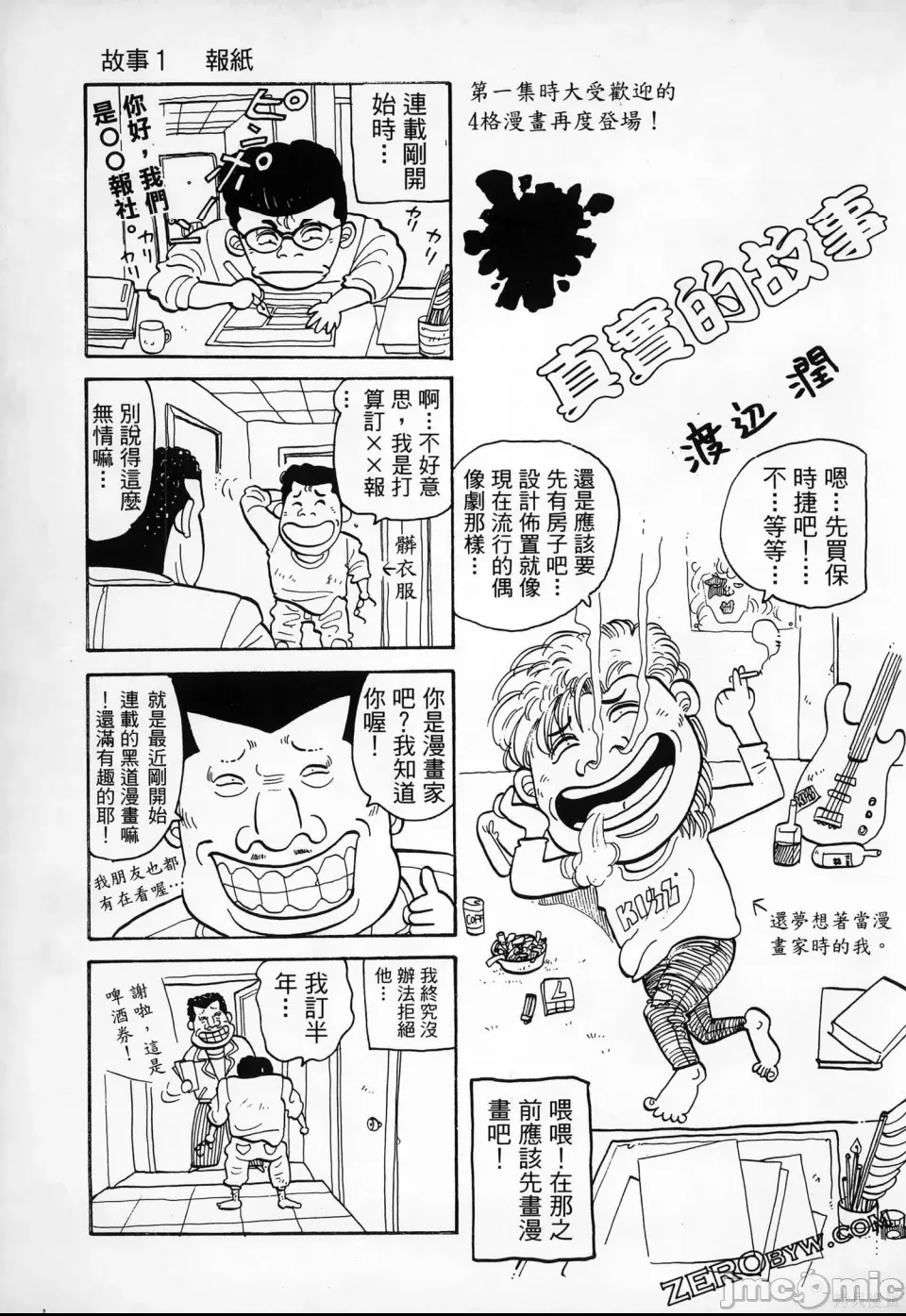 第 241 页