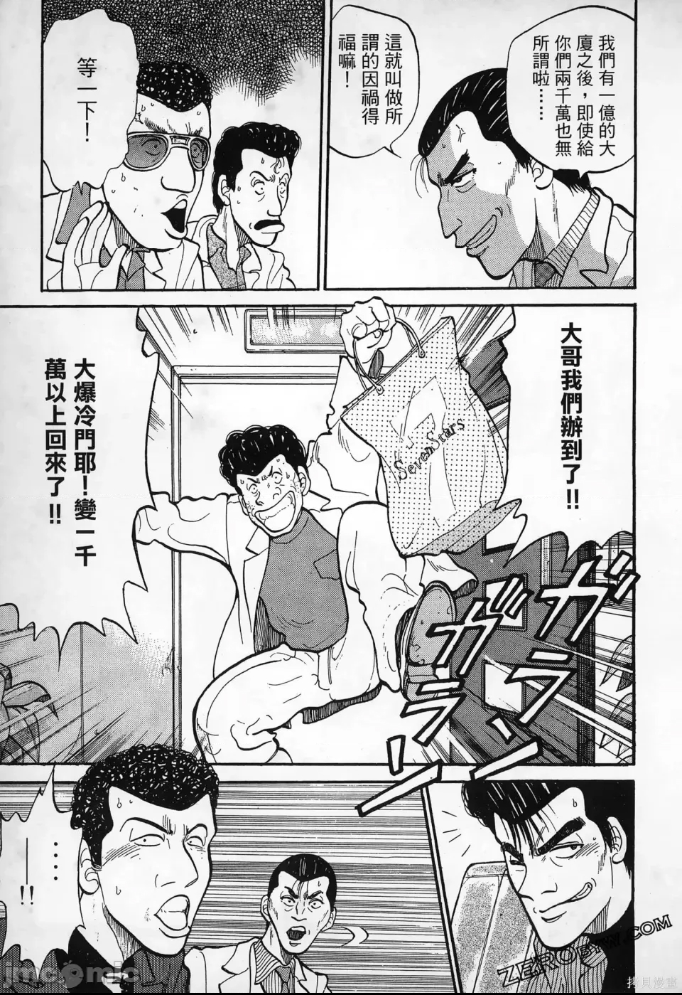 第 174 页