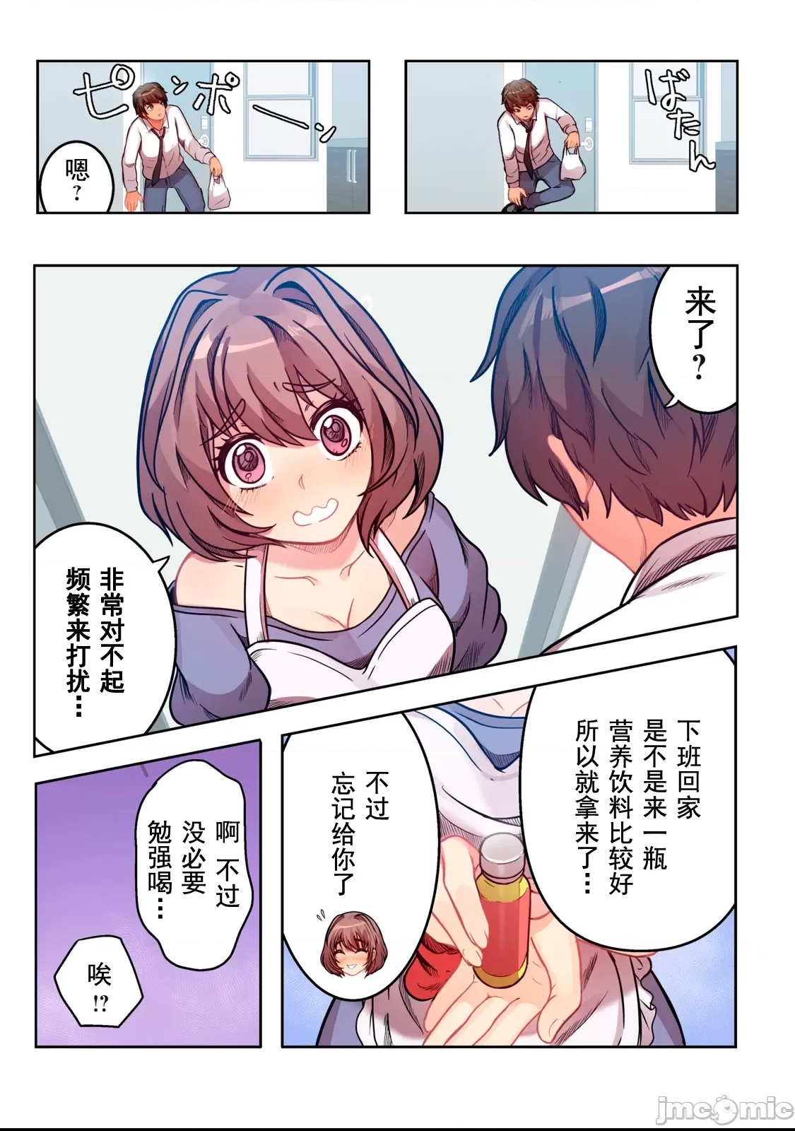 第 9 页