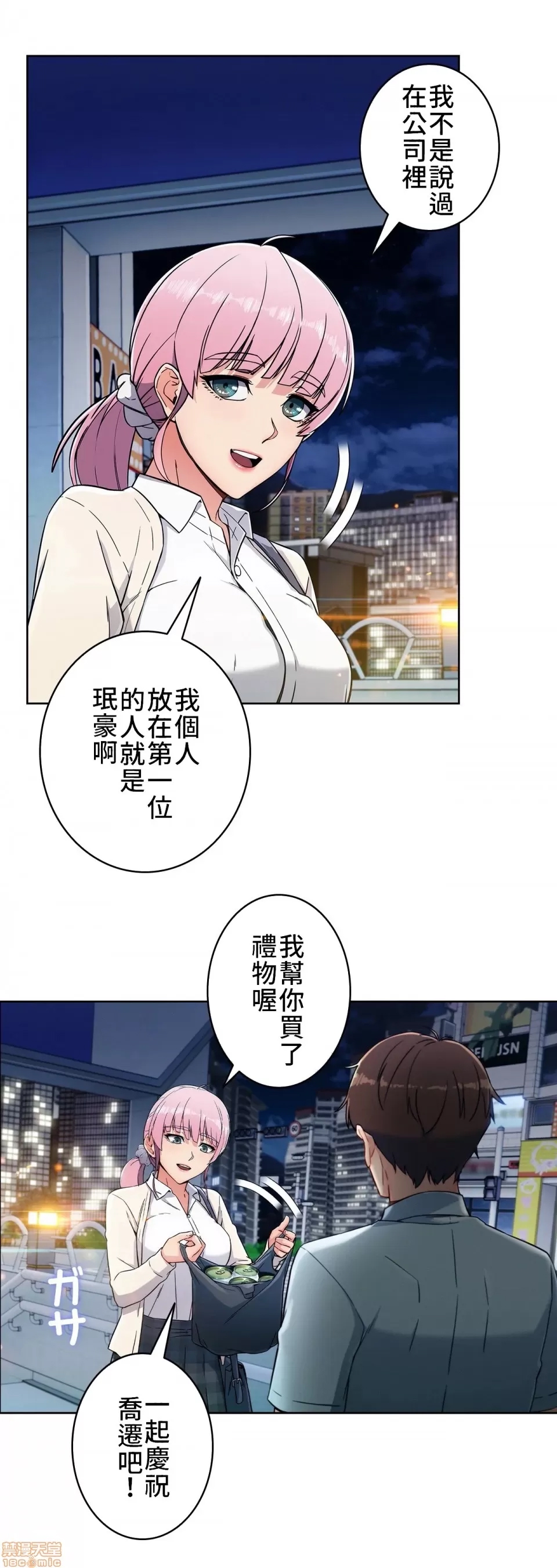 第 37 页