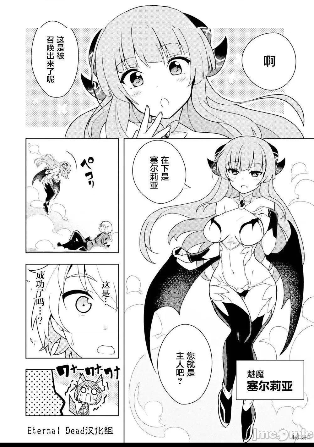 第 28 页