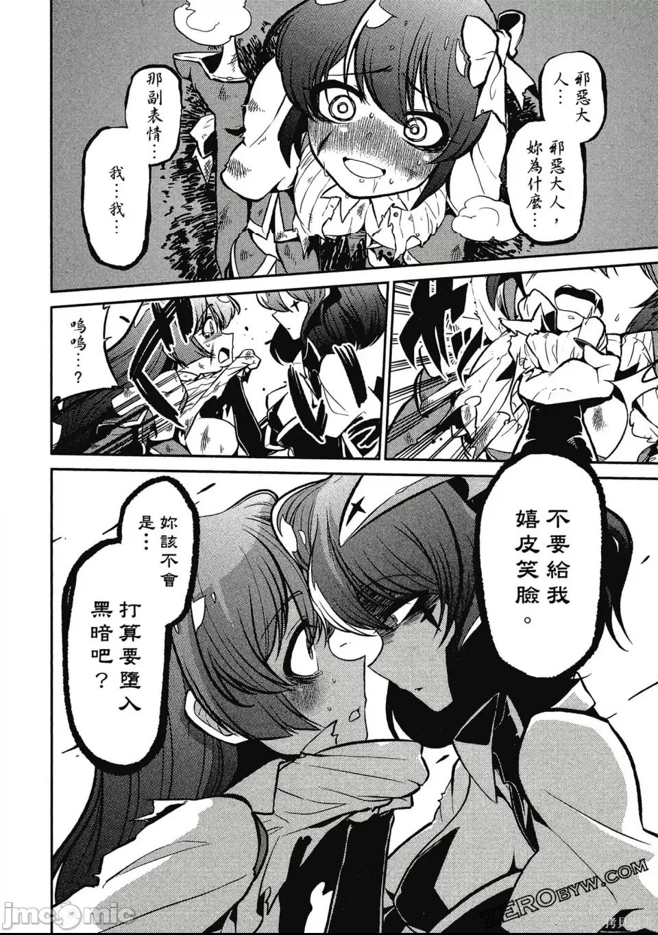 第 137 页
