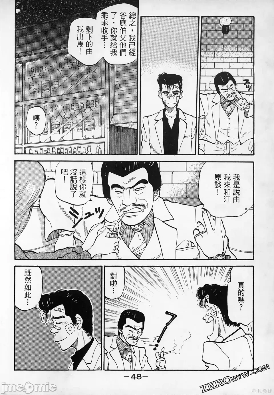 第 50 页