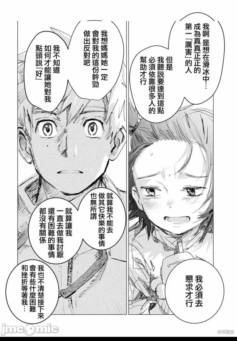 第 65 页
