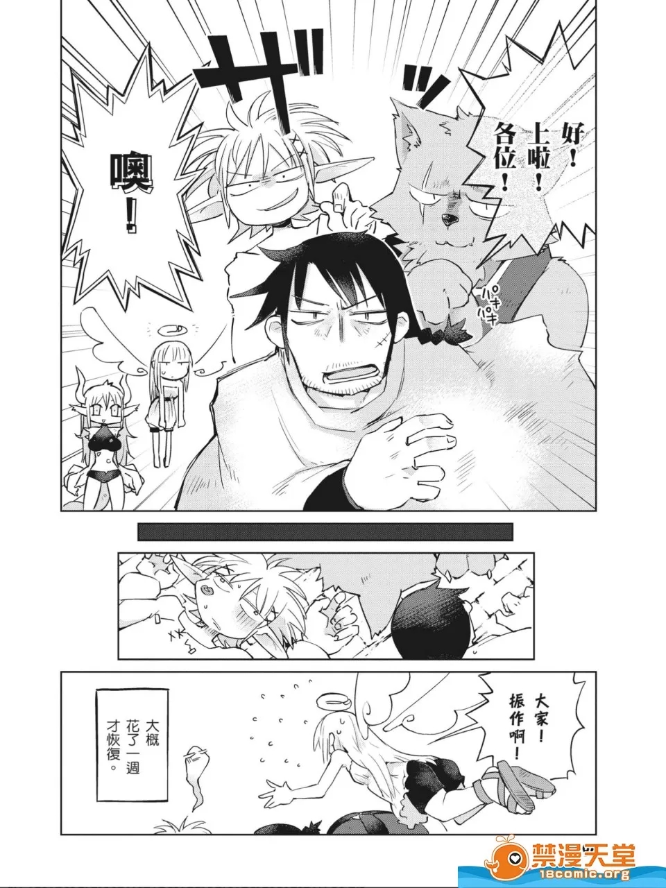 第 51 页