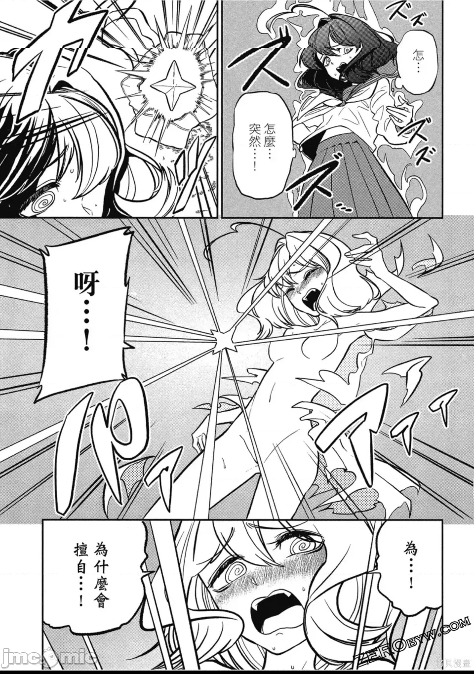 第 68 页