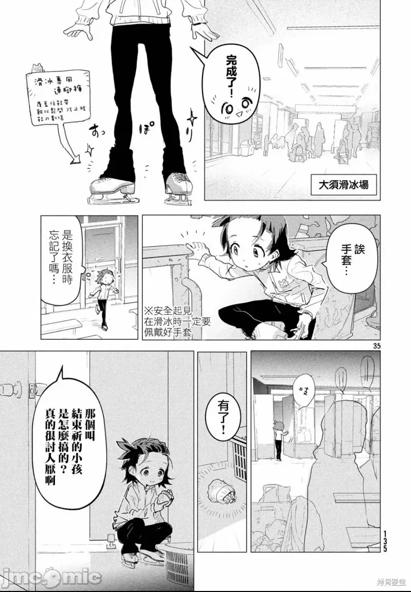 第 35 页