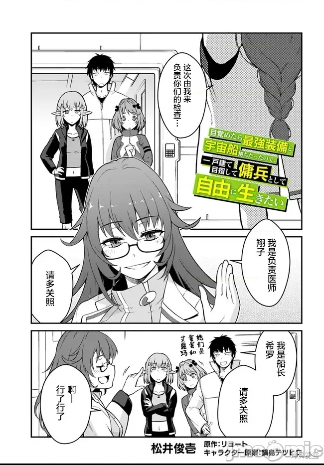 第 1 页