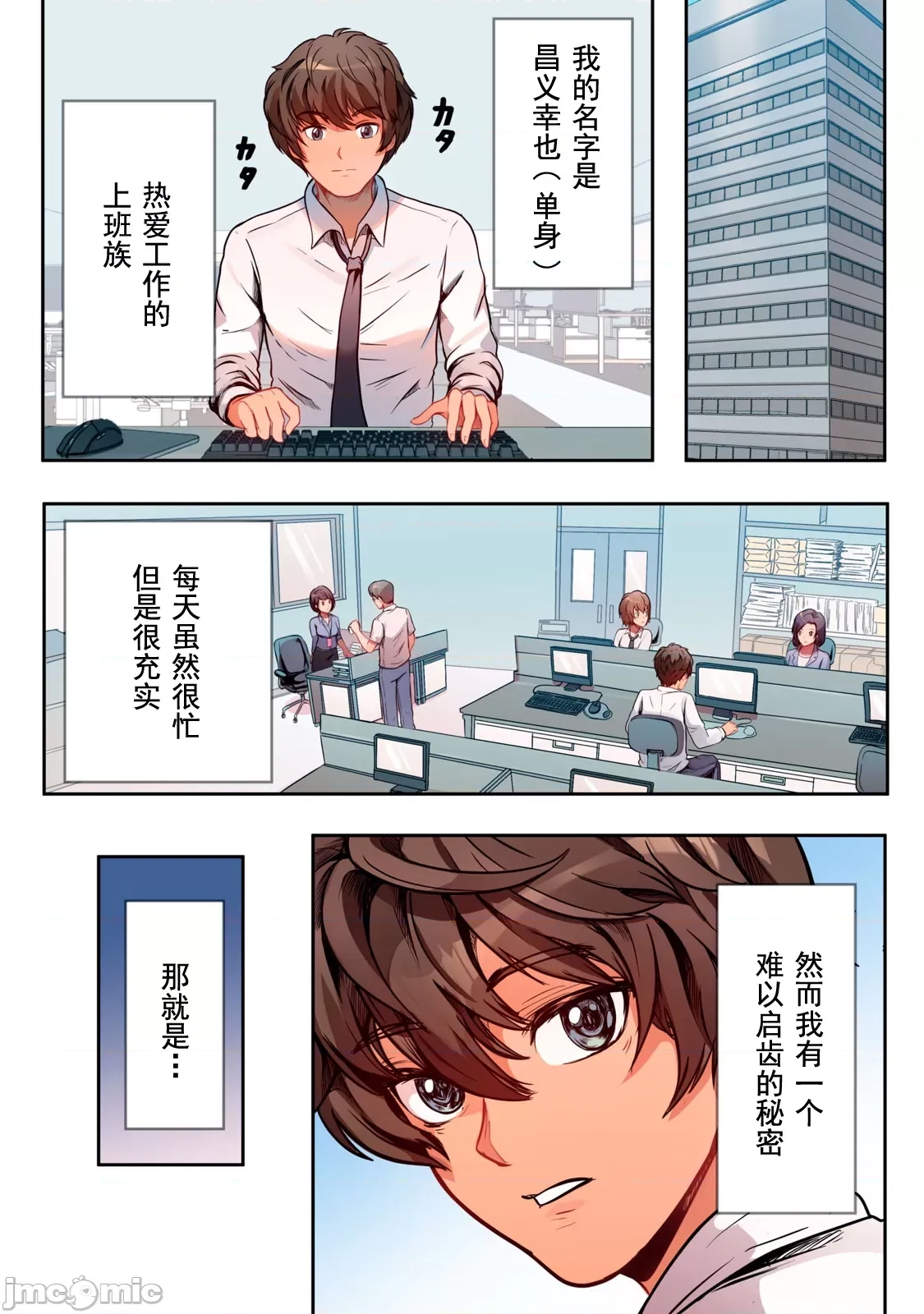 第 3 页