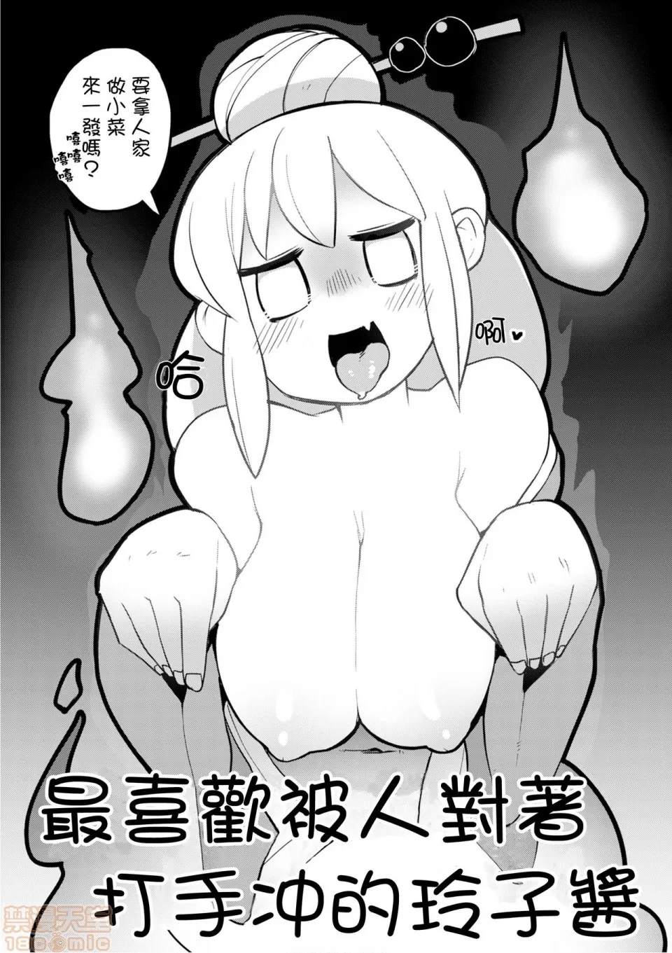 第 51 页