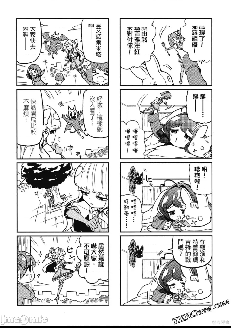 第 141 页