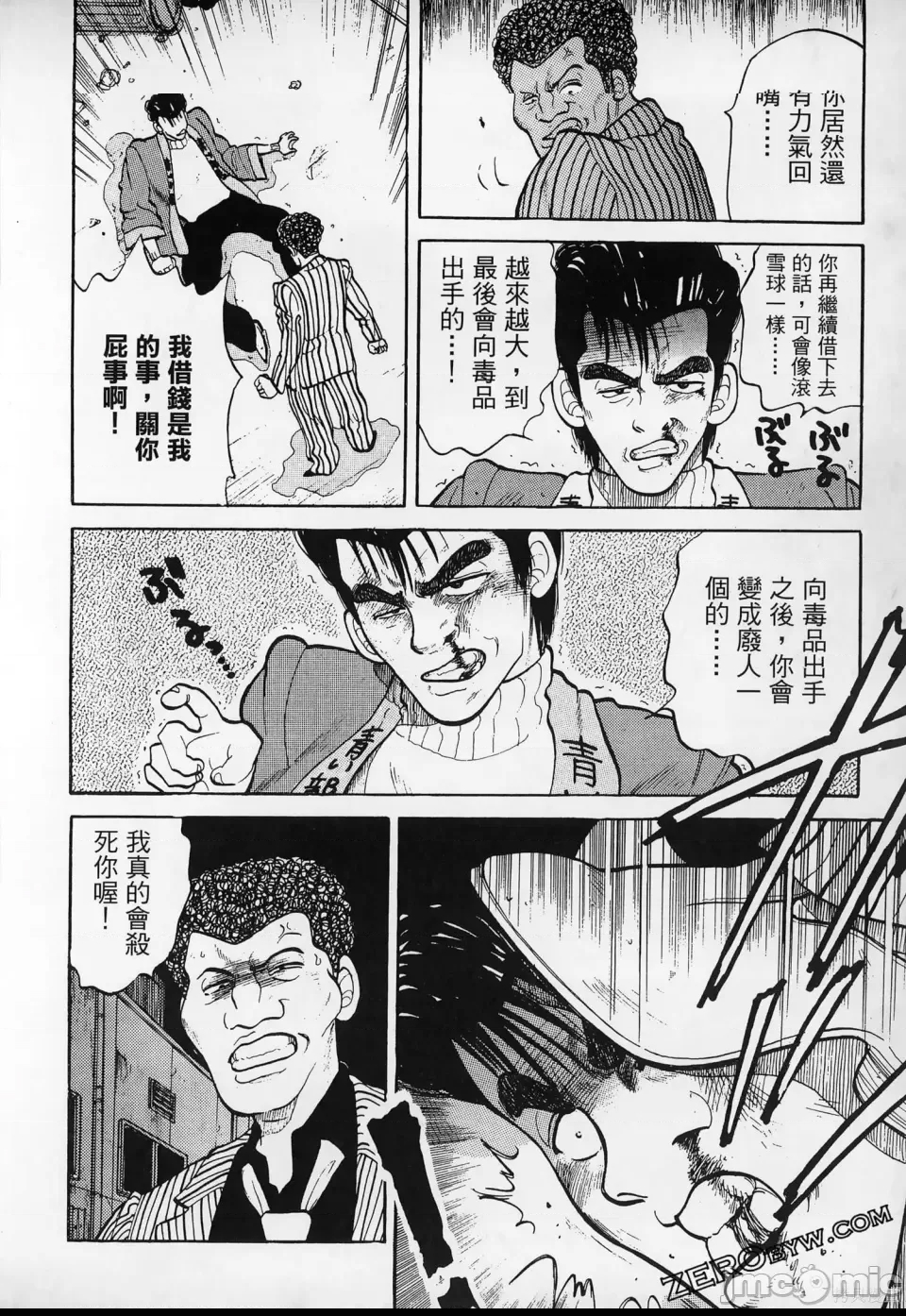 第 119 页