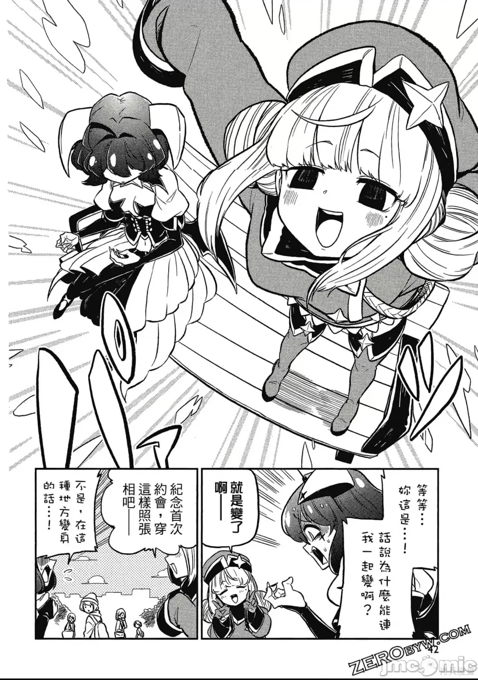 第 41 页