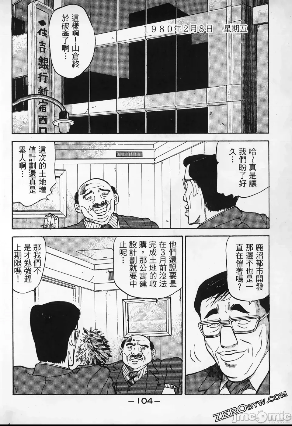 第 106 页