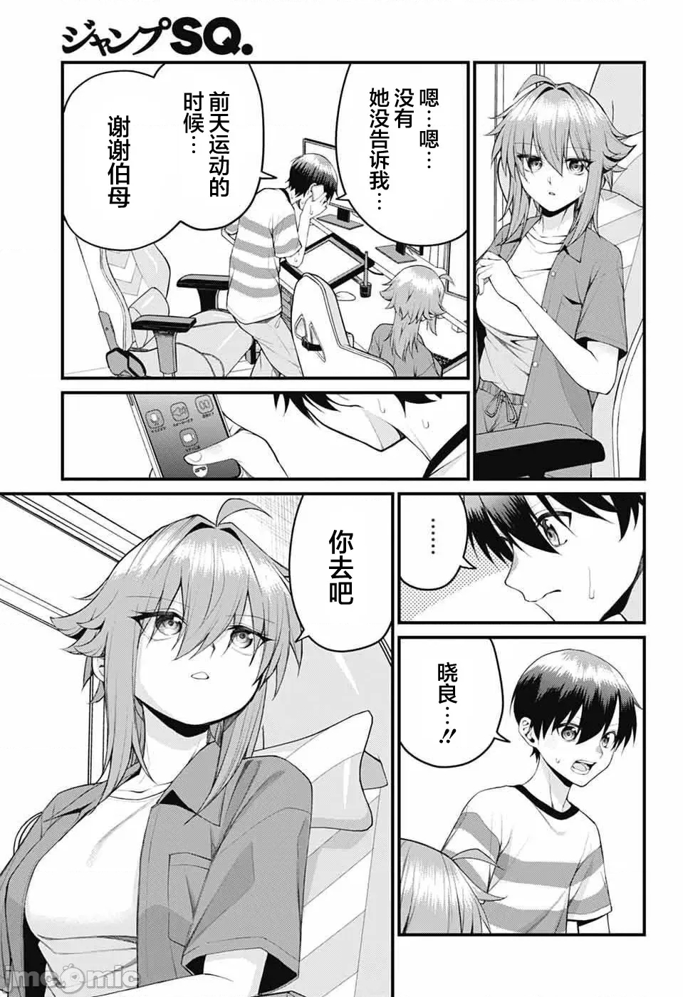 第 3 页