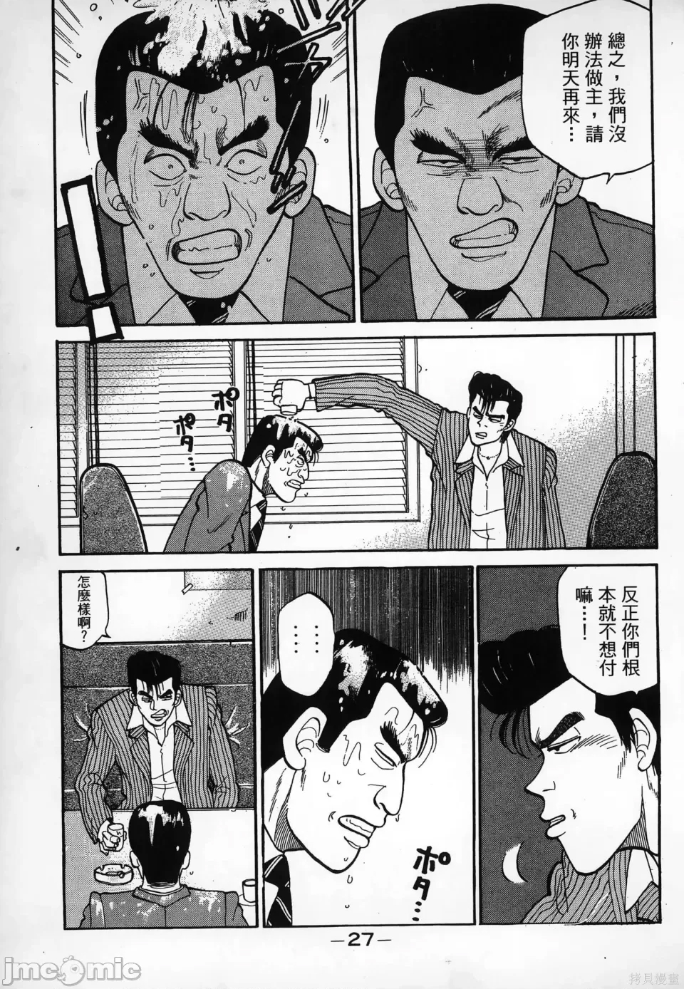 第 29 页