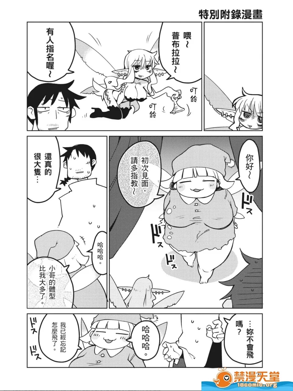 第 79 页