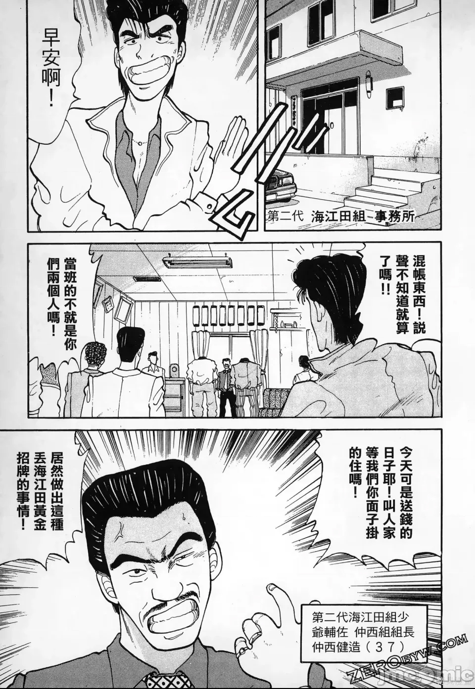 第 81 页