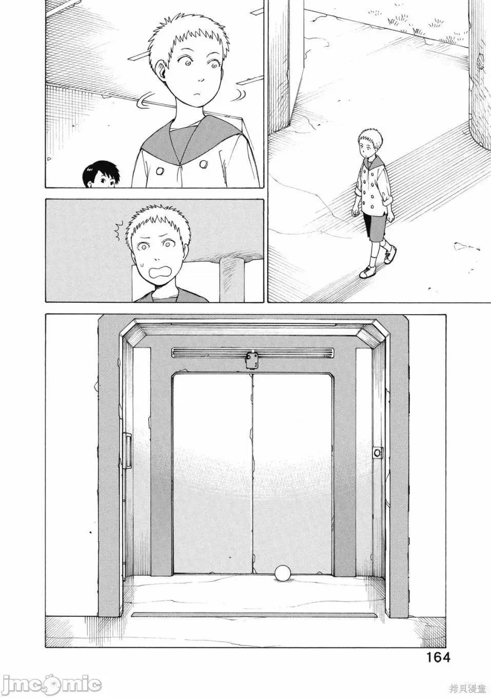 第 166 页