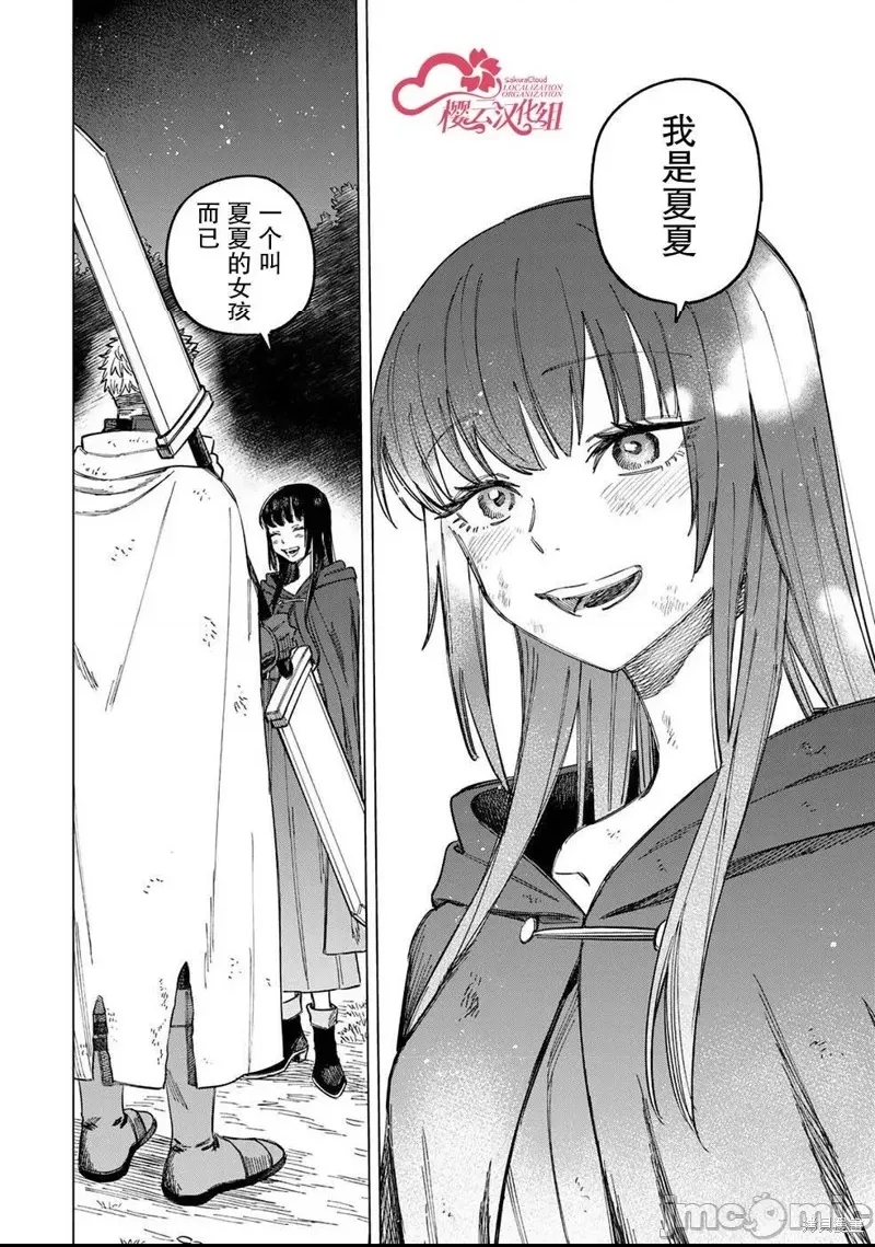 第 70 页