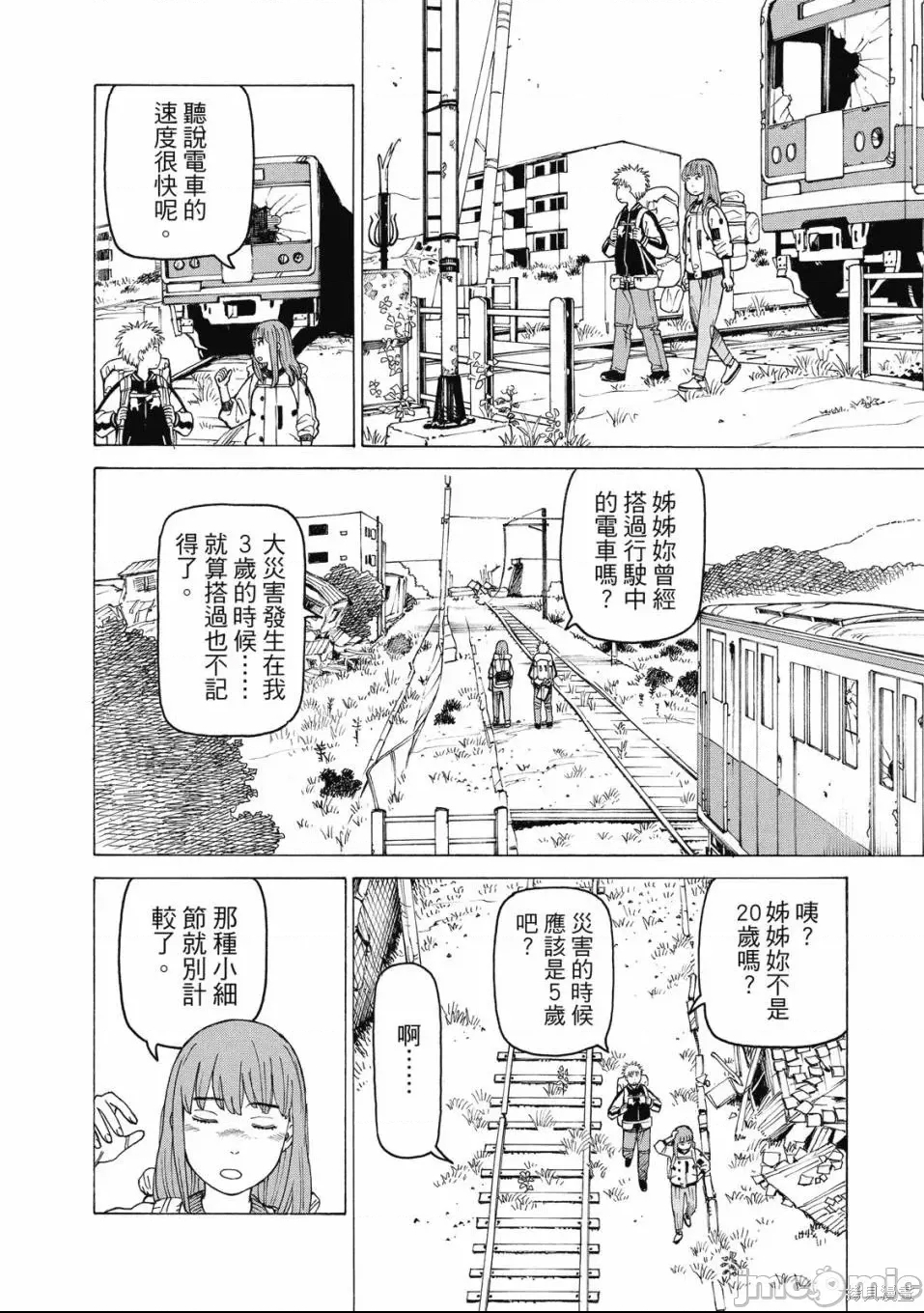 第 184 页