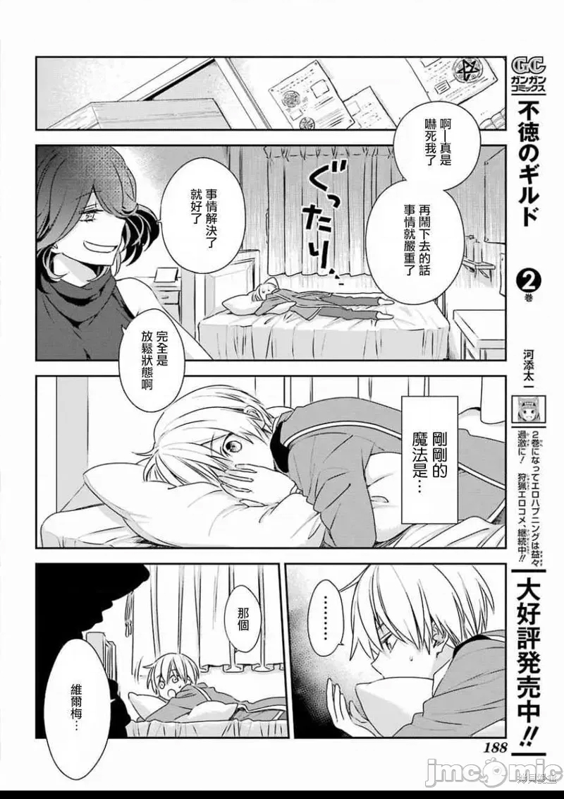 第 48 页