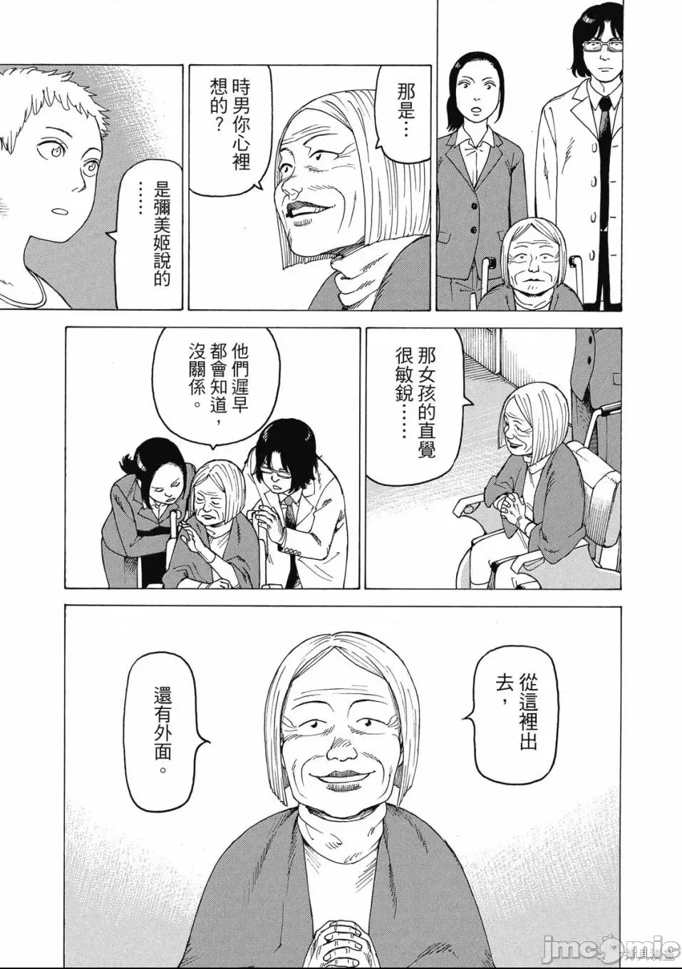 第 29 页