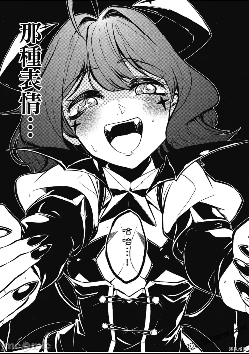 第 50 页