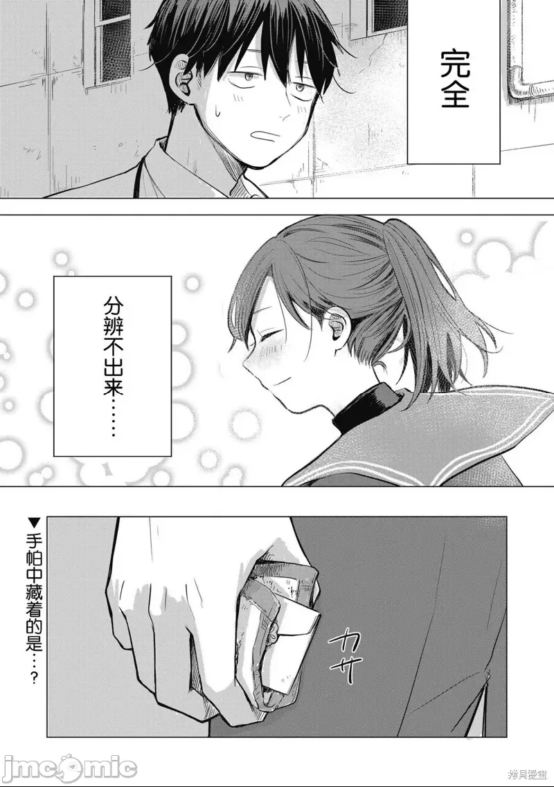第 54 页